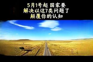 平台买球安全吗截图2